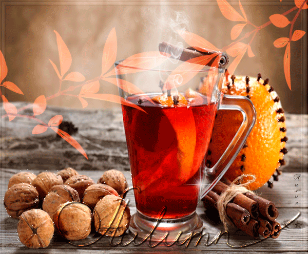 Анимированная открытка Чай и орехи
