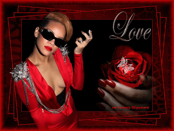 Анимированная открытка Love Рианна г Леди Гага хунтас