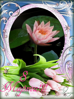 Анимированная открытка красивый букет цветов