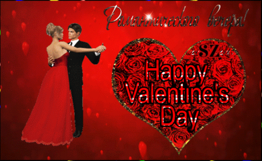 Анимированная открытка С Днём Святого Валентина! Романтического вечера!