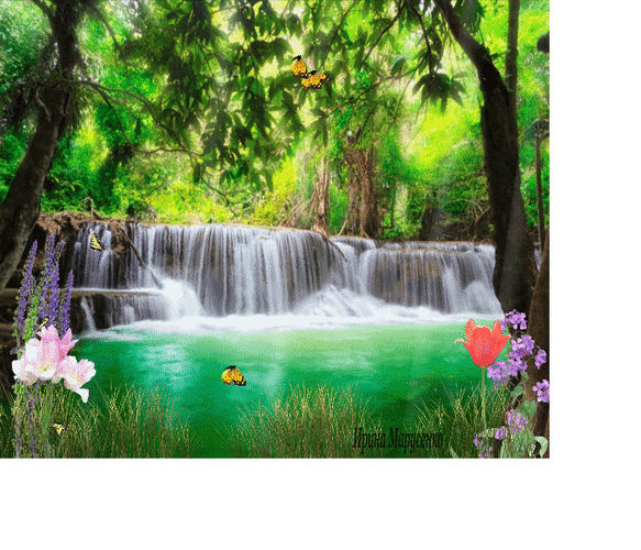 Анимированная открытка У водопада.