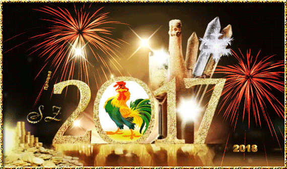Анимированная открытка С Наступающим Новым годом!