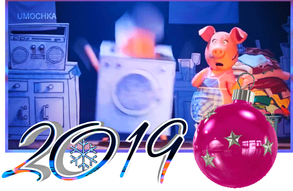Анимированная открытка Скоро наступает 2019 год - год свиньи