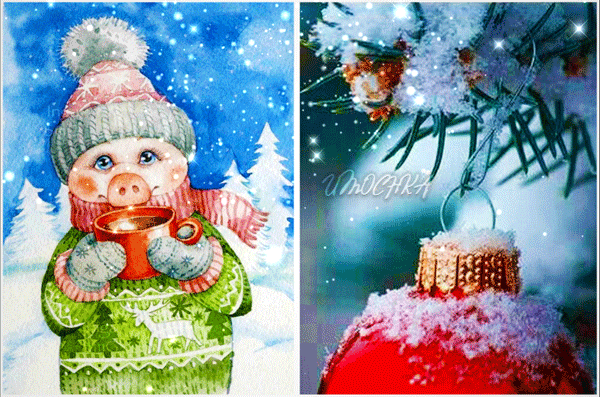 Анимированная открытка зима, поросенок, елка, елочный шар, новый год