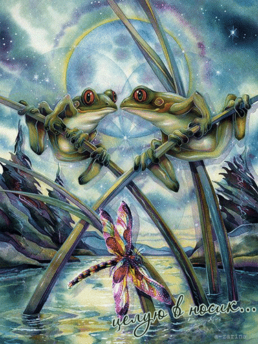 Анимированная открытка Влюблённые лягушки