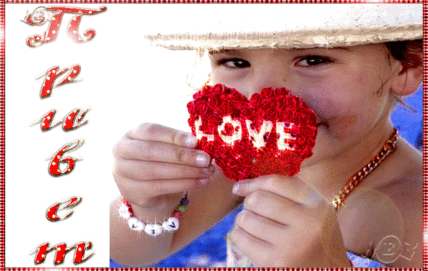 Анимированная открытка Привет LOVE