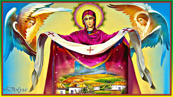 Анимированная открытка Покров Пресвятой Богородицы