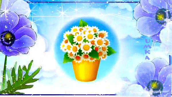 Анимированная открытка Пусть в душе цветут цветы!