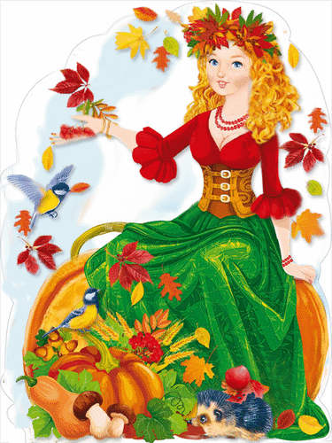 Анимированная открытка Осенняя иллюстрация