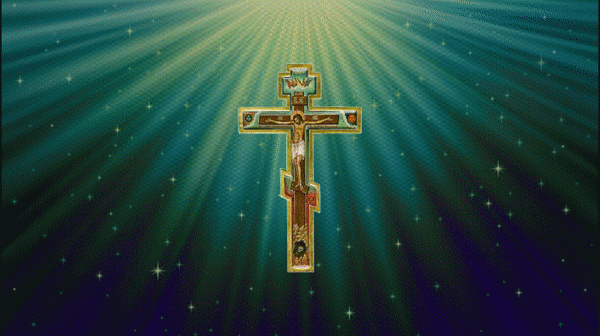 Анимированная открытка Воздвижение креста господня