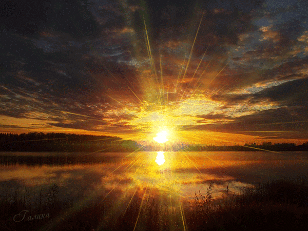 Анимированная открытка Солнце