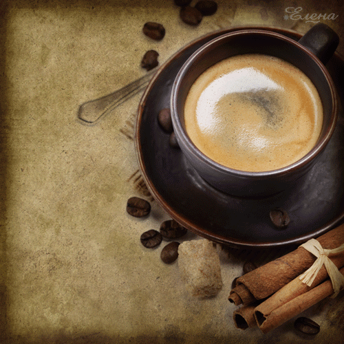 Анимированная открытка Доброе утро:) зерна кофе обои