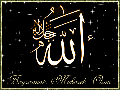 Анимированная открытка Иероглиф праздник рамазан сообщения