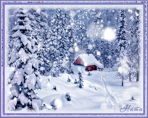 Анимированная открытка Здравствуй зима!