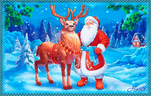 Анимированная открытка Дед мороз с оленем