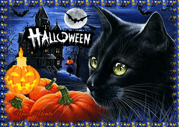 Анимированная открытка Хэллоуин
