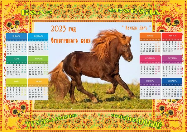Открытка Поздравляю с Новым Годом))))))))