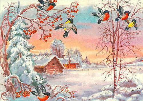 Анимированная открытка Зима и снегири зимушка зима