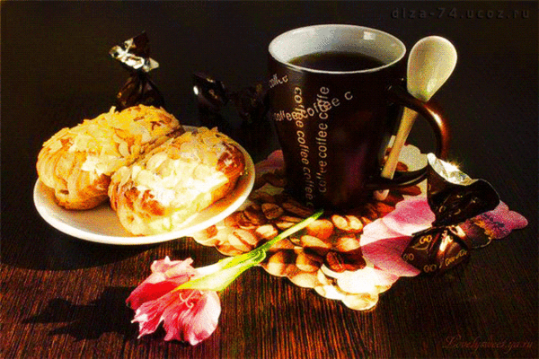 Анимированная открытка Чашка с кофе, булочки на блюдце, цветок