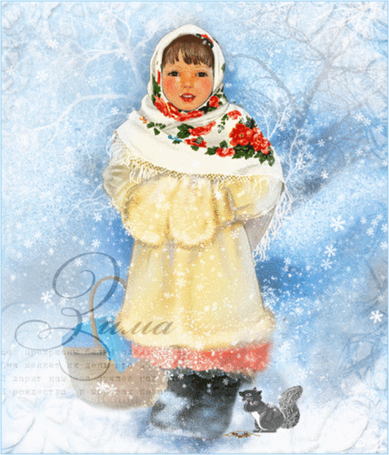 Анимированная открытка Зима