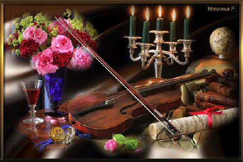 Анимированная открытка Скрипка, букет роз, бокал, свиток