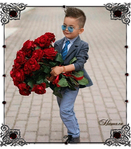 Анимированная открытка Мальчик с розами