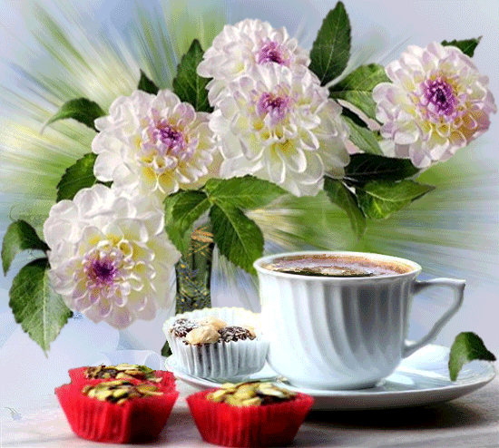 Анимированная открытка Кофе цветы с праздником