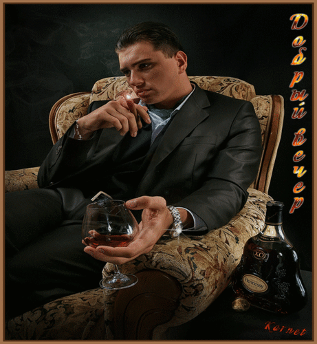 Анимированная открытка Добрый вечер мужчина с бокалом виски