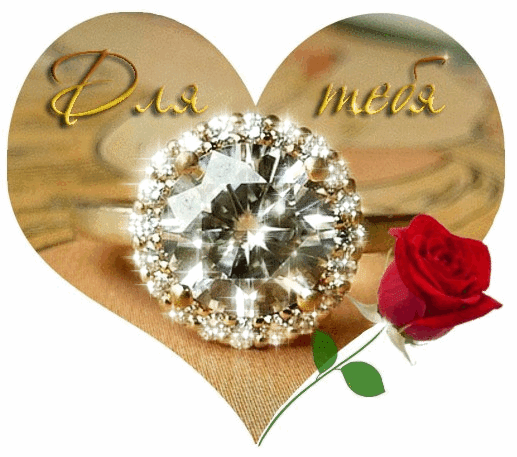 Анимированная открытка Для тебя круглый moissanite и бриллиант halo кольцо 14k желтое золото