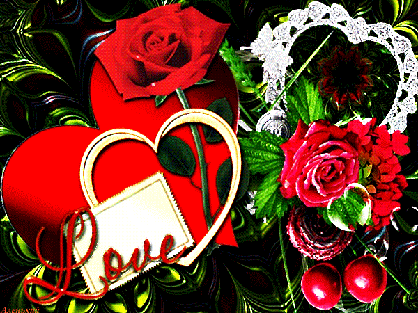 Анимированная открытка Love Сердечки... люблю!!