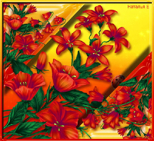 Анимированная открытка Цветы и божья коровка