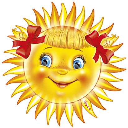 Анимированная открытка Солнце цветок