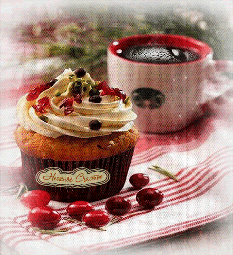 Анимированная открытка Доброе Утро! десерт