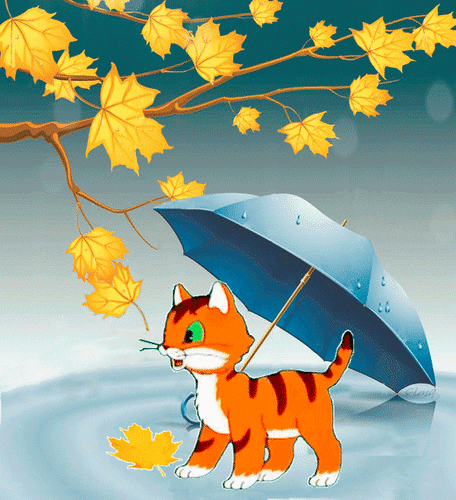 Анимированная открытка Котёнок под зонтом осенью в листопад