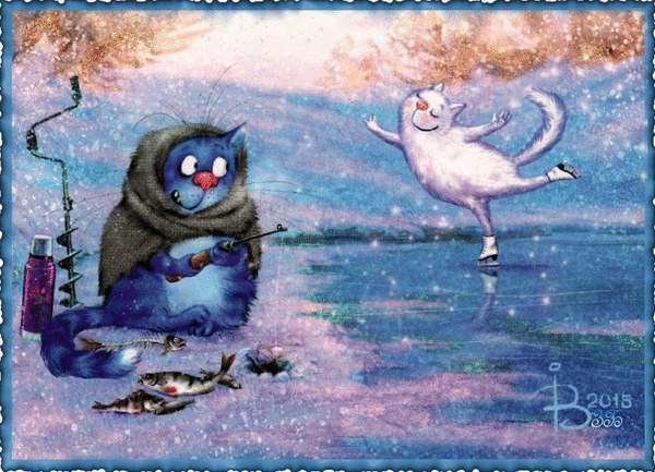 Анимированная открытка Один кот ловит рубу, а другой катается по льду на коньках