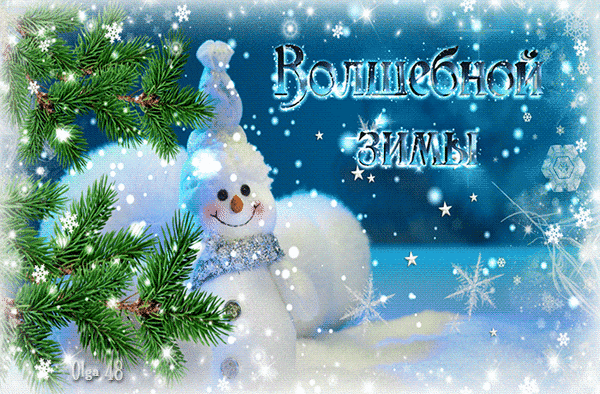 Анимированная открытка Волшебной зимы Рождественский Снеговик ожерелье овальный Шарм