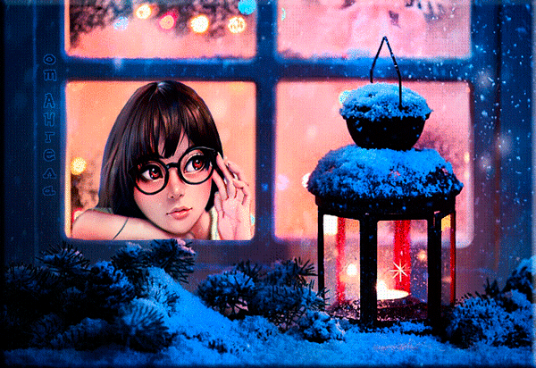 Анимированная открытка Ребёнок в очках смотрит в ночное окно. Веточки ели в снегу и фонарь.