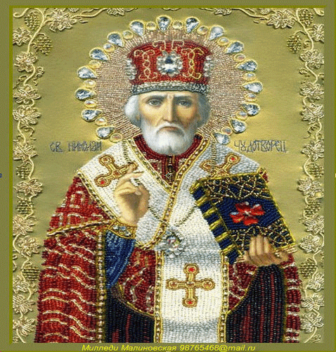 Анимированная открытка Св. Николай Чудотворец