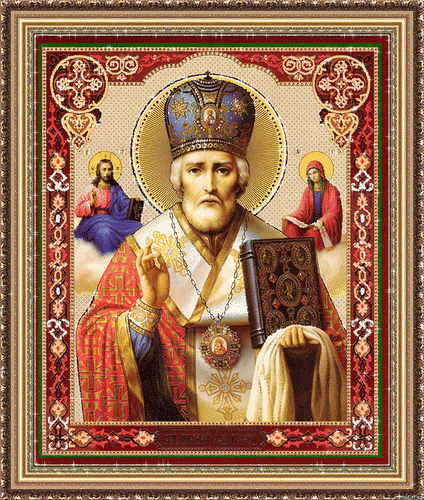 Анимированная открытка Икона святой николай