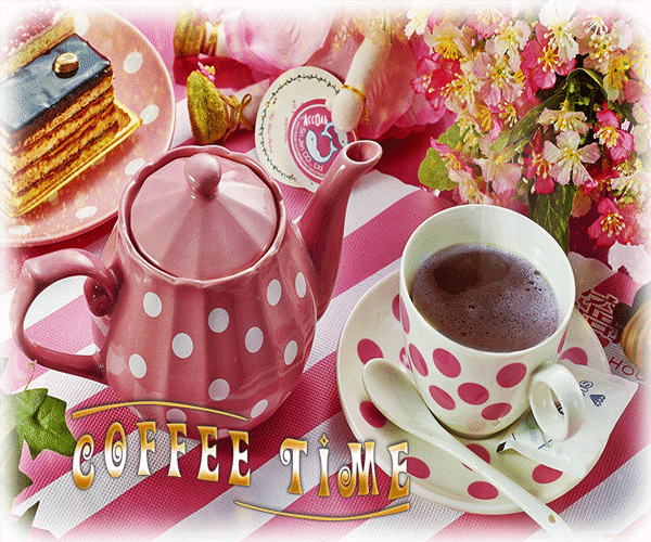 Анимированная открытка Coffee time Пазл