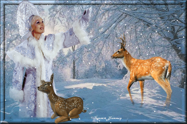 Анимированная открытка красавица зима