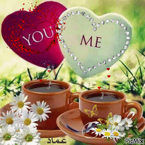 Анимированная открытка You Me Картинки о любви, написанные на них Доброе утро