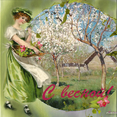 Анимированная открытка С весной! цветущие яблони