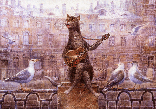 Анимированная открытка владимир румянцев коты
