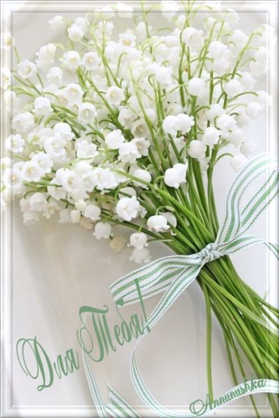 Открытка Для тебя! днем рождения красивые цветы