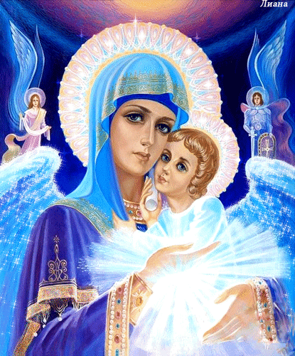 Анимированная открытка Богородица с младенем