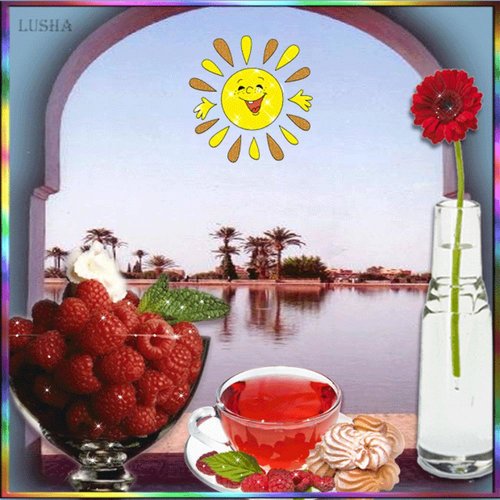 Открытка Стеклянная ваза с малиной, чашка чая, ягоды, пирожные. В