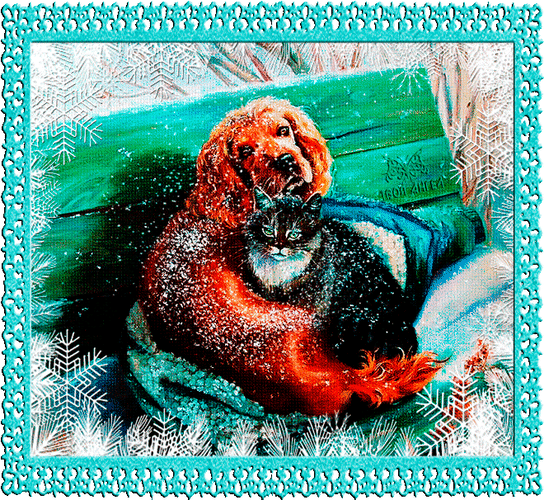 Анимированная открытка Собака с кошкой